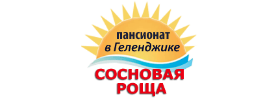 Пансионат Сосновая Роща Пансионат в Геленджике